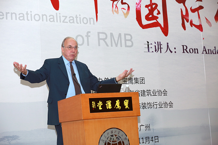 9-國(guó)際經(jīng)濟(jì)學(xué)家Anderson教授攜寶鷹講堂走進(jìn)廣外暢談“人民幣的國(guó)際化”.jpg