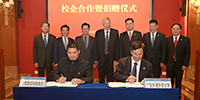 全國政協(xié)副主席羅豪才、廣東省副省長陳云賢共同見證寶鷹集團與廣東外語外貿(mào)大學簽署校企合作協(xié)議