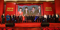 鷹擊長(zhǎng)空，斗志昂揚(yáng) (2015年年會(huì)紀(jì)實(shí)) ———寶鷹集團(tuán)2014年度總結(jié)表彰暨2015年動(dòng)員大會(huì)盛大舉行