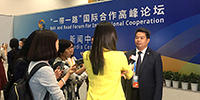 寶鷹股份董事長古少波應(yīng)邀參加“一帶一路”國際合作高峰論壇