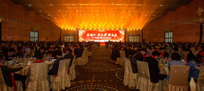 以十九大精神引領(lǐng)企業(yè)發(fā)展 寶鷹集團2018年會彰顯工匠精神、文化自信