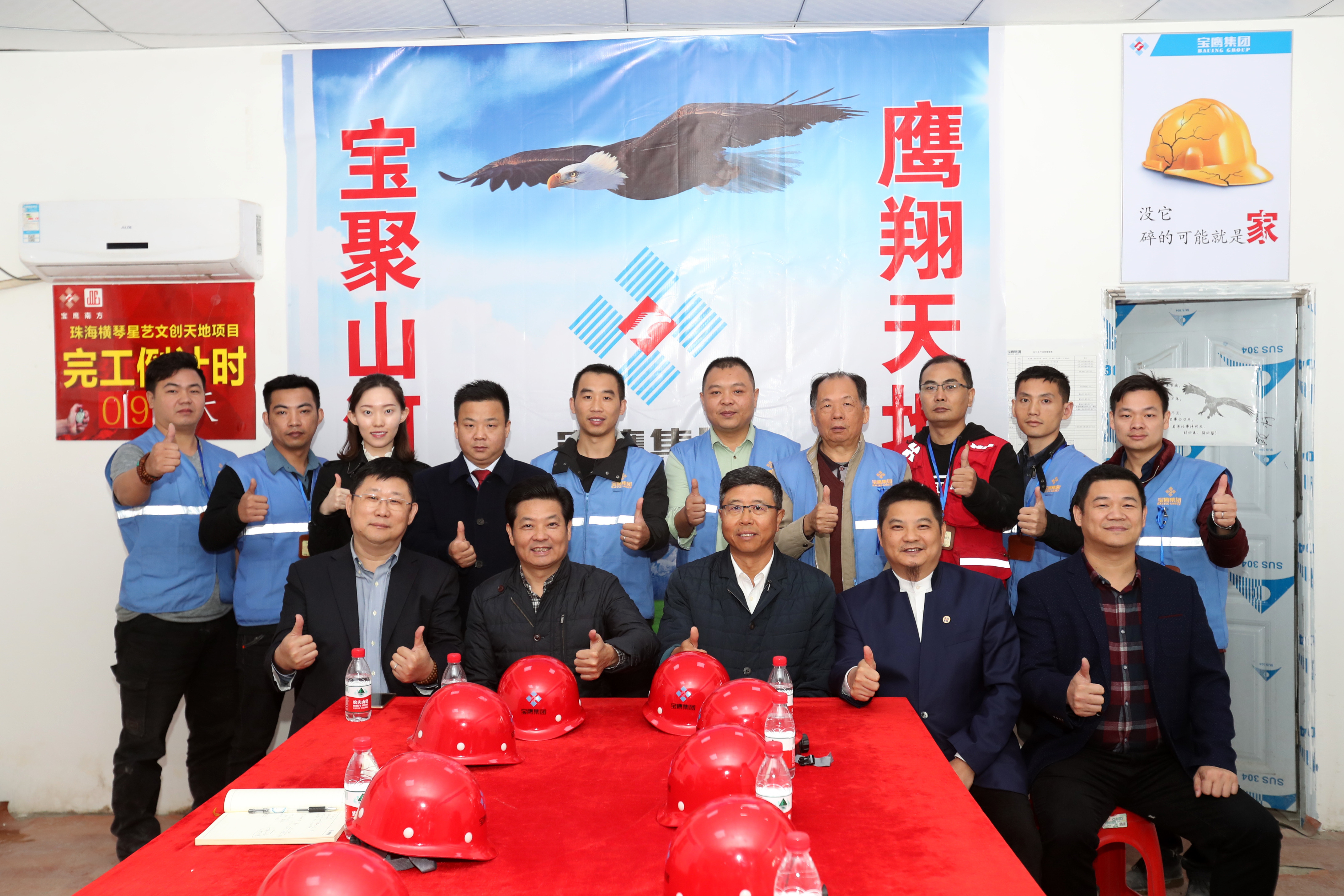 深圳裝飾行業(yè)協(xié)會(huì)會(huì)長(zhǎng)高剛赴寶鷹集團(tuán)珠海橫琴星藝文創(chuàng)天地項(xiàng)目考察