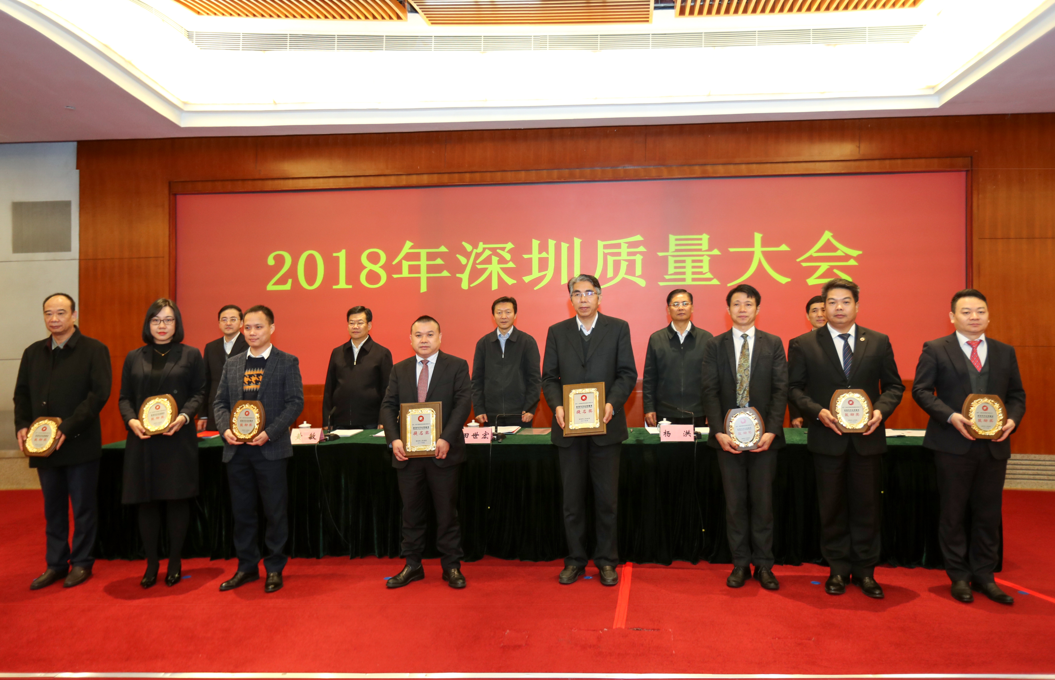 寶鷹集團(tuán)獲深圳“市長(zhǎng)質(zhì)量獎(jiǎng)”