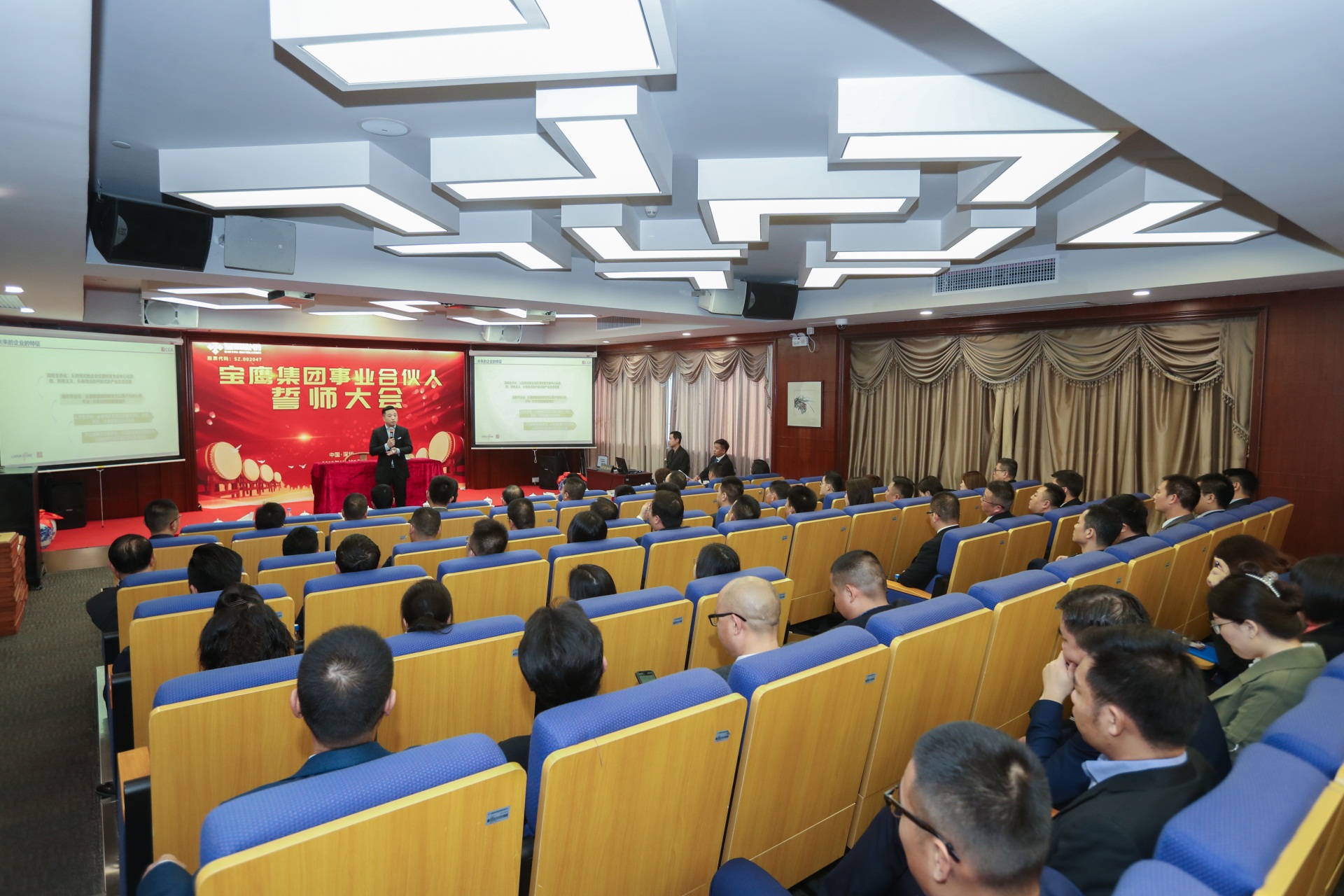 寶鷹集團(tuán)事業(yè)合伙人誓師大會(huì)成功召開